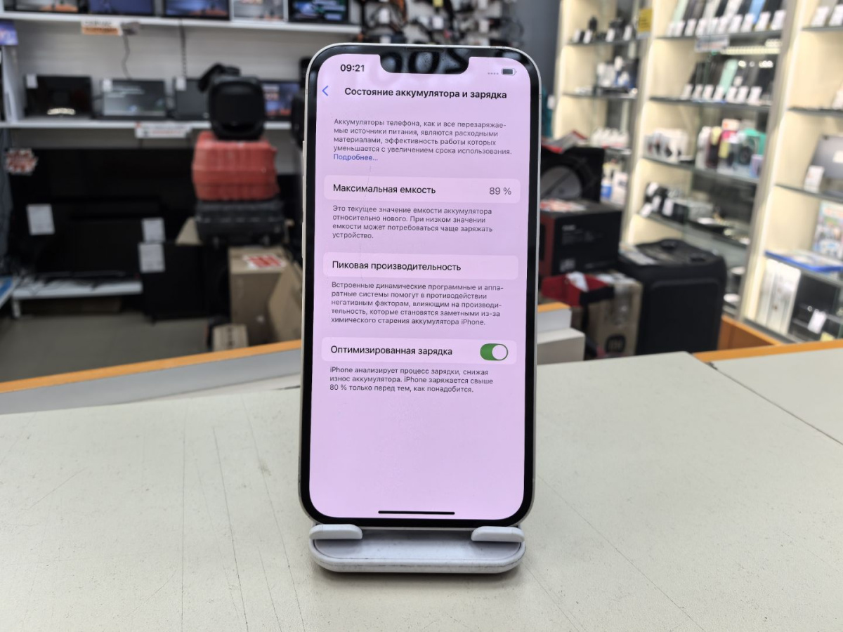 Смартфон Apple iPhone 13 128Gb