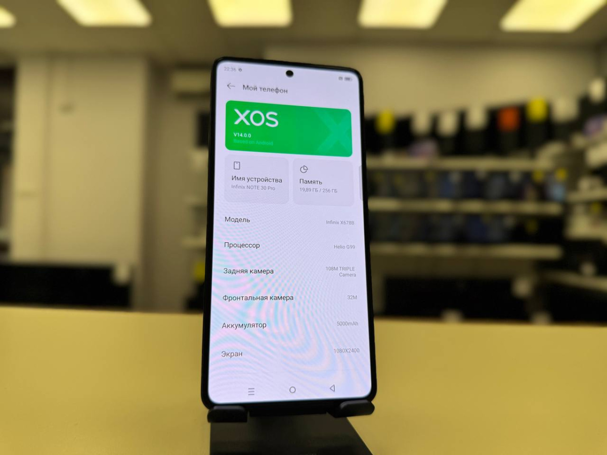 Смартфон Infinix Note 30 PRO 8/256