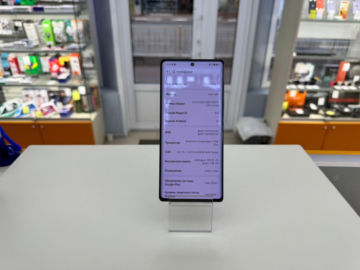 Смартфон Honor 70 8/128