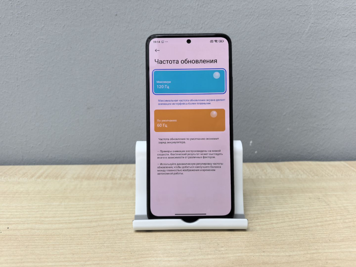 Смартфон Xiaomi Redmi Note 12 4/128