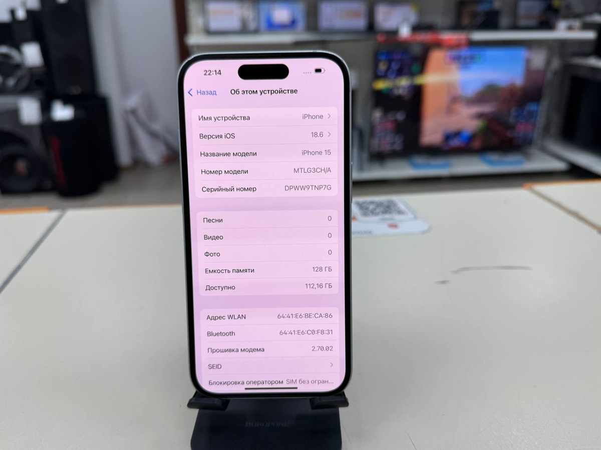 Смартфон Apple Iphone 15 128Gb