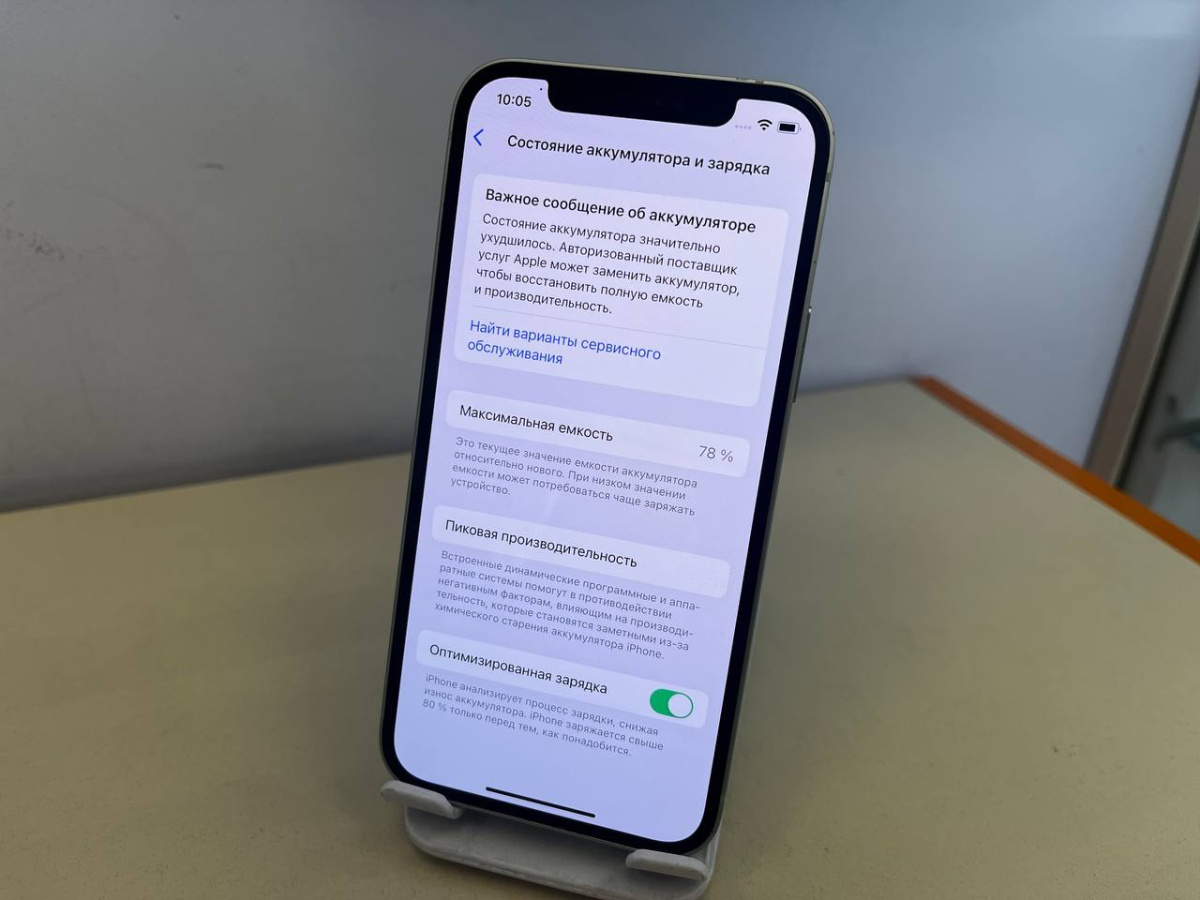 Смартфон Apple iPhone 12 64Gb