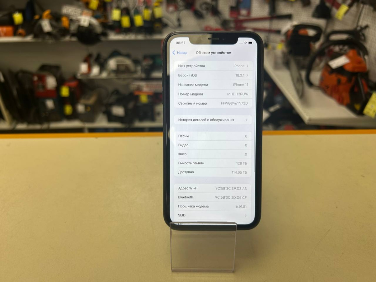 Смартфон Apple iPhone 11 128Gb