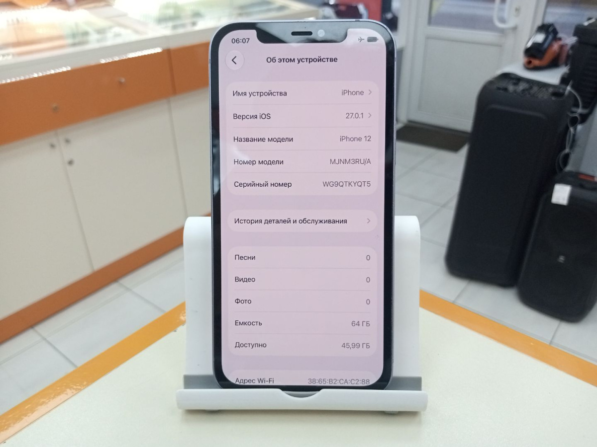 Смартфон Apple iPhone 12 64Gb