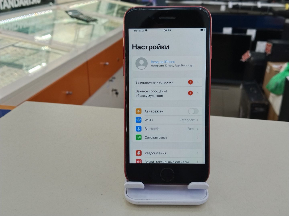 Смартфон Apple iPhone SE 2020 128Gb