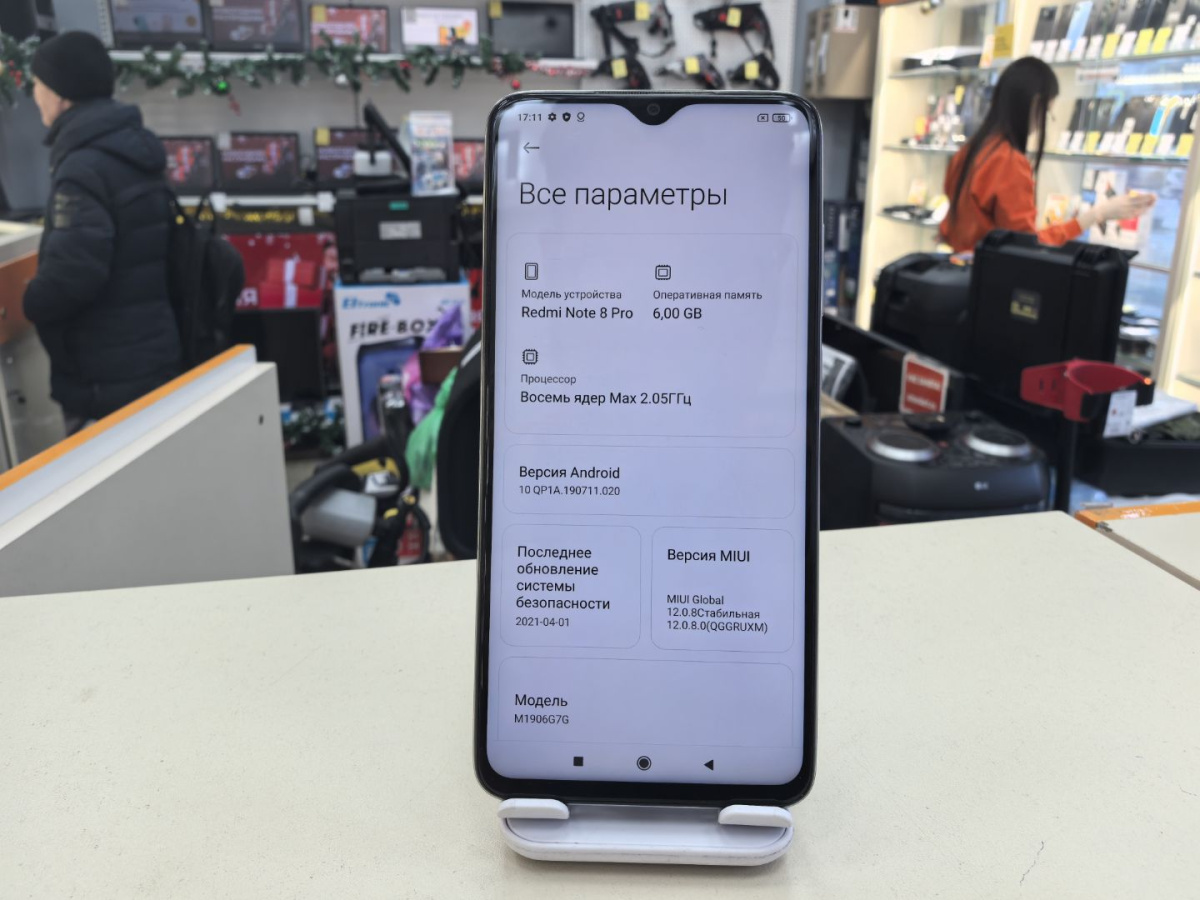 Смартфон Xiaomi Note 8 Pro 6/64