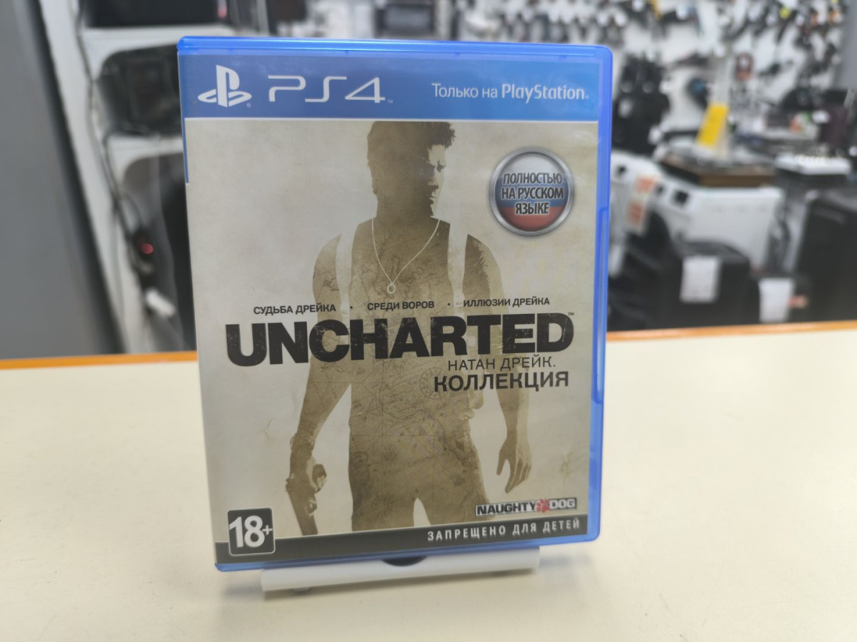 Игра Playstation 4 Uncharted: Натан Дрейк.Коллекция