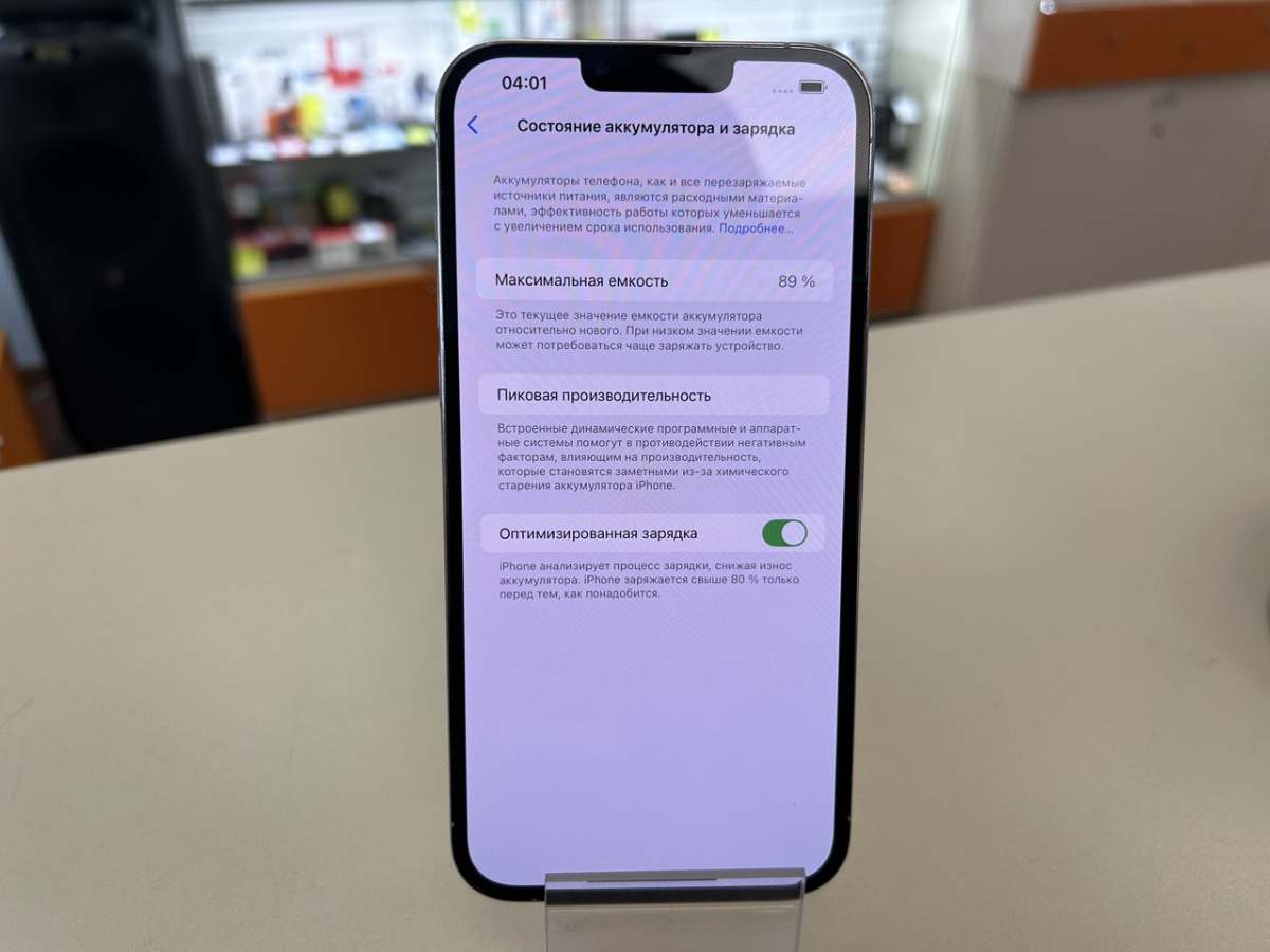 Смартфон Apple Iphone 13 Pro Max 128Gb