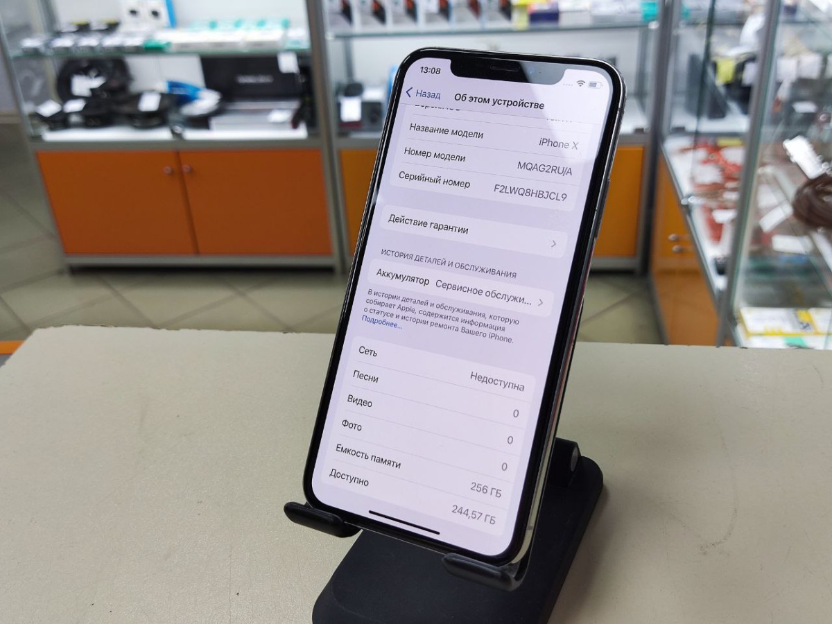 Смартфон Apple iPhone X 256Gb