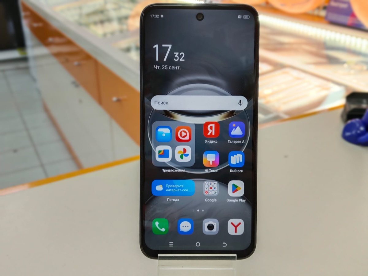 Смартфон Tecno SPARK 30C 8/256