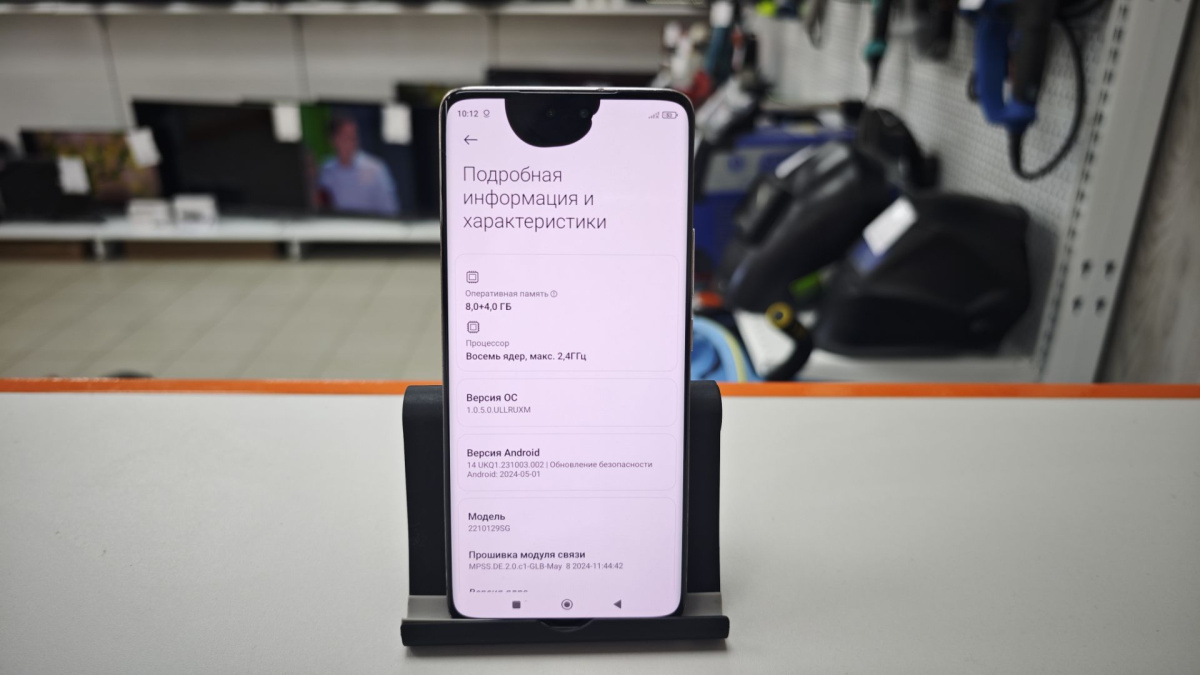 Смартфон Xiaomi 13 lite 8/256