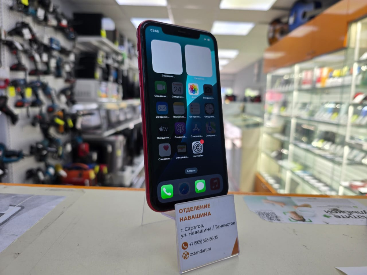 Смартфон Apple iPhone 11 128Gb