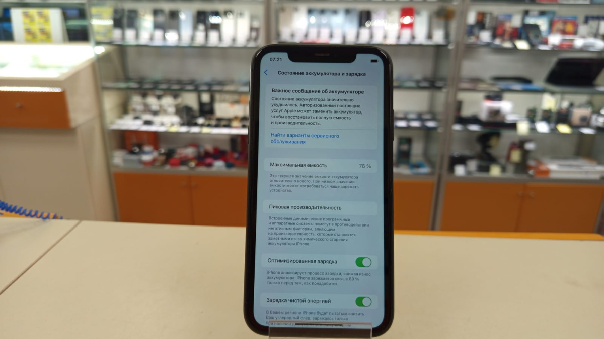 Смартфон Apple iPhone 11 64Gb