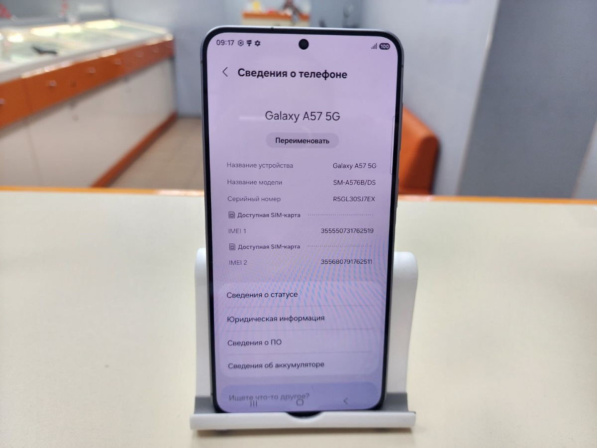 Смартфон Samsung Galaxy A57 8/256