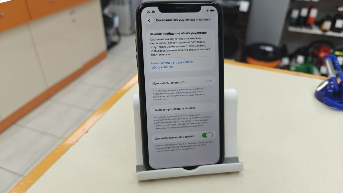 Смартфон Apple iPhone 11 64Gb