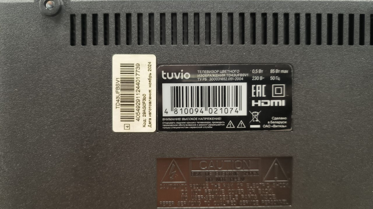 LED Телевизор Tuvio TD43UFBSV1