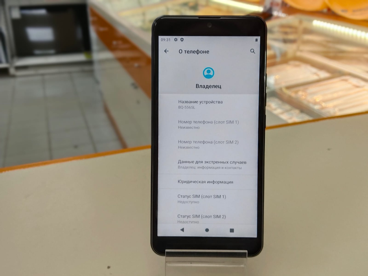 Смартфон BQ 5565L