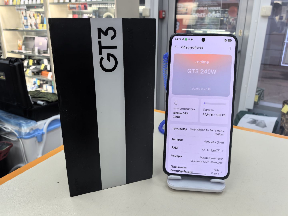 Смартфон Realme GT3 240W  16/1Tb