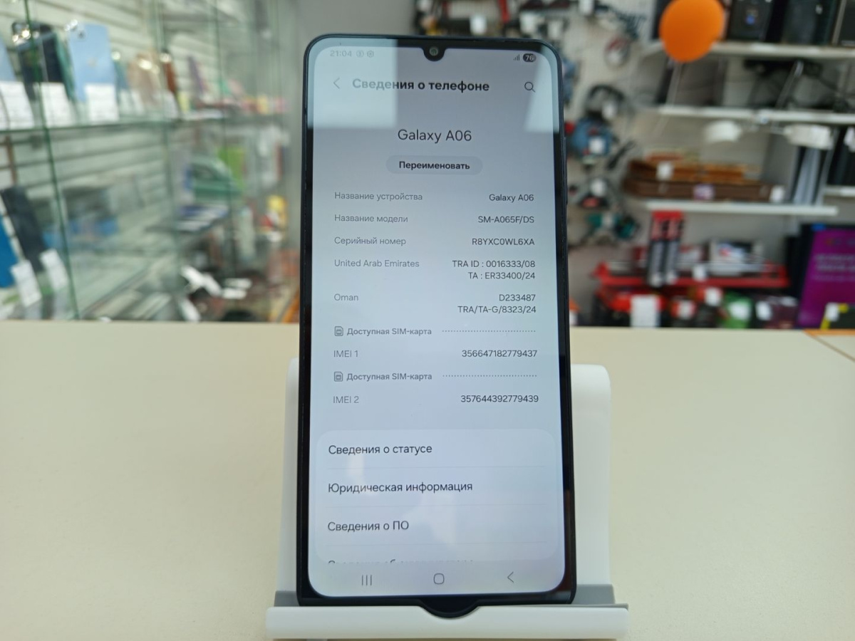 Смартфон Samsung Galaxy A06 4/64