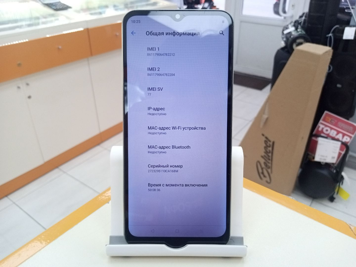 Смартфон Realme C30 2/32