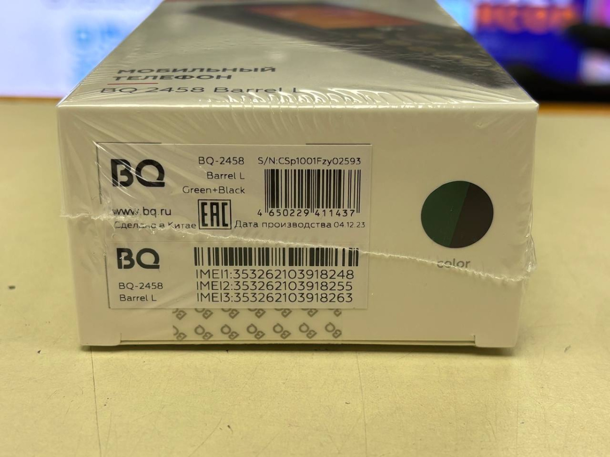 Мобильный телефон BQ 2458