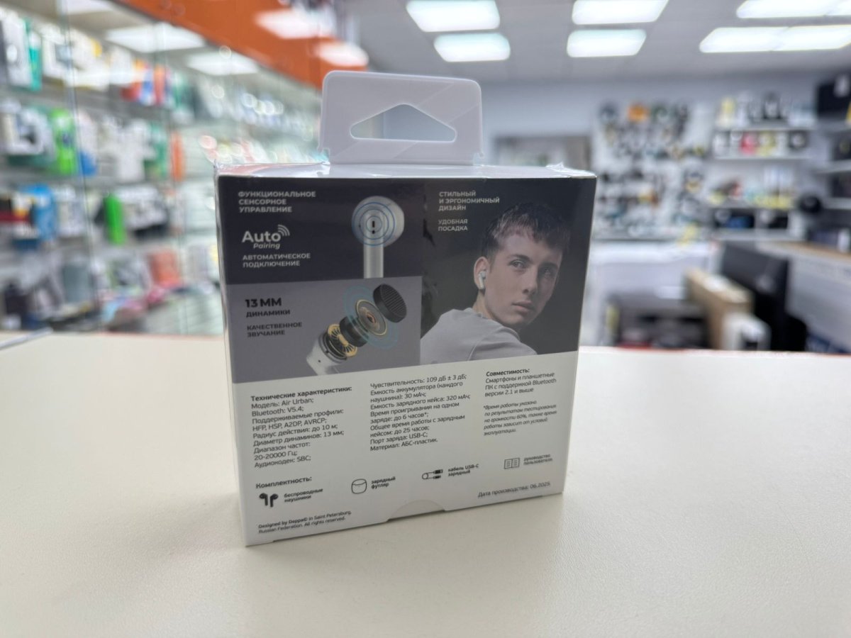 Наушники беспроводные Deppa 44226 Air Urban