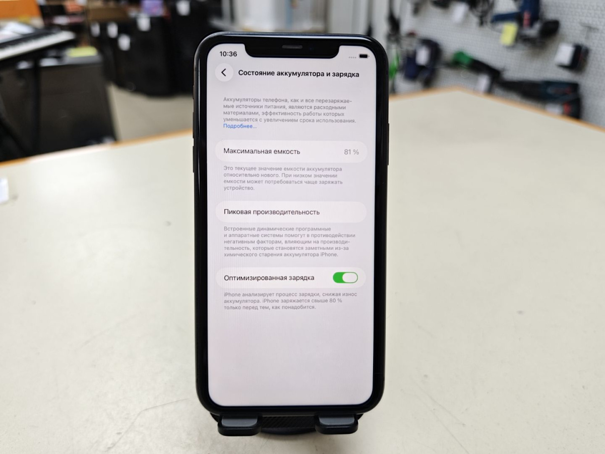 Смартфон Apple iPhone 11 64Gb