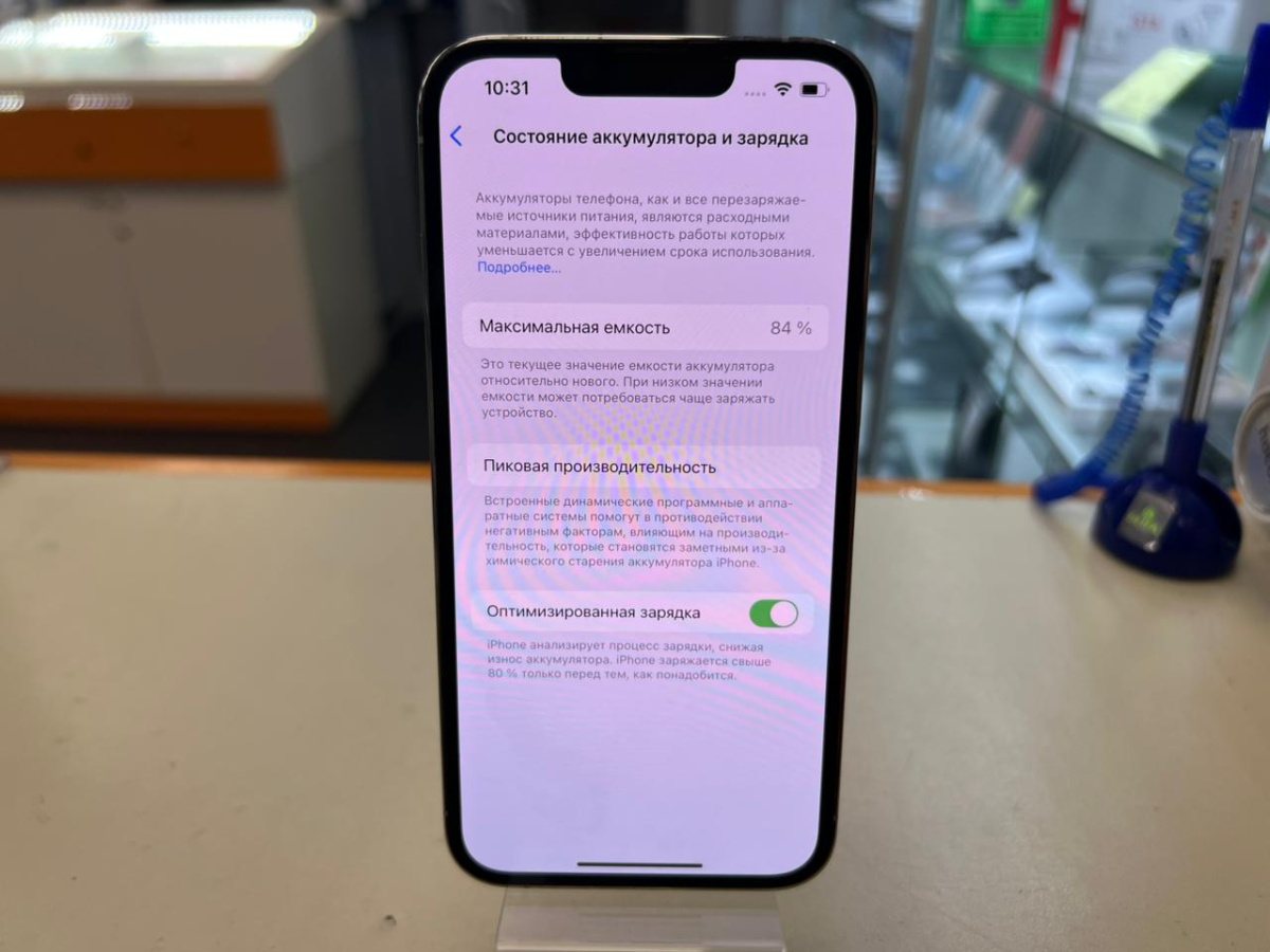Смартфон Apple iPhone 13 Pro 128Gb
