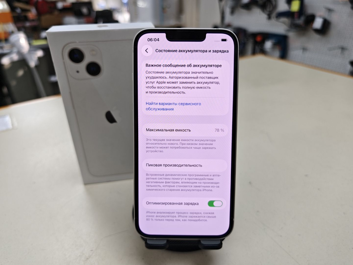 Смартфон Apple iPhone 13 128Gb