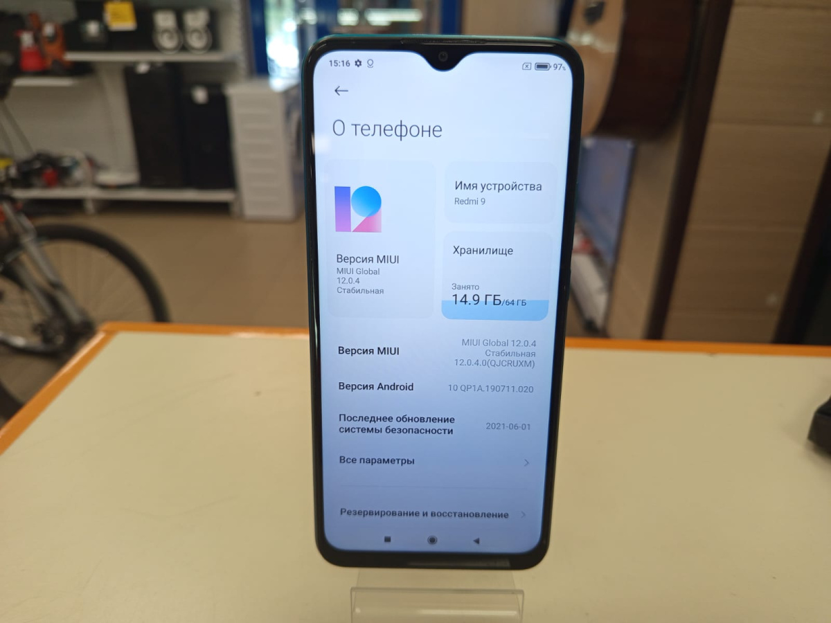 Смартфон Xiaomi Redmi 9C 3/64 NFC