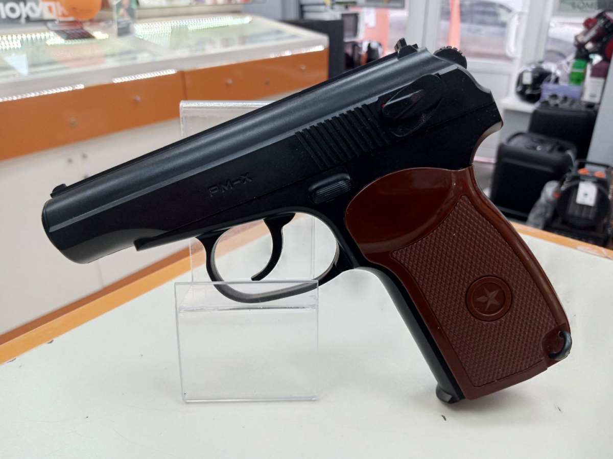 ПИСТОЛЕТ BORNER PM-X