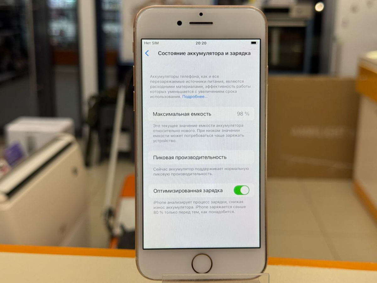 Смартфон Apple iPhone 8 64Gb