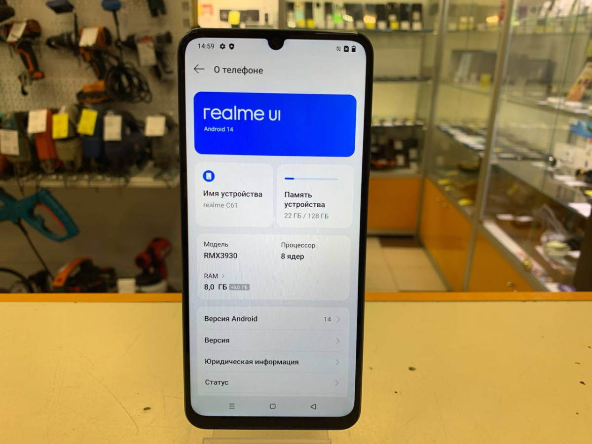Смартфон Realme C61 8/128