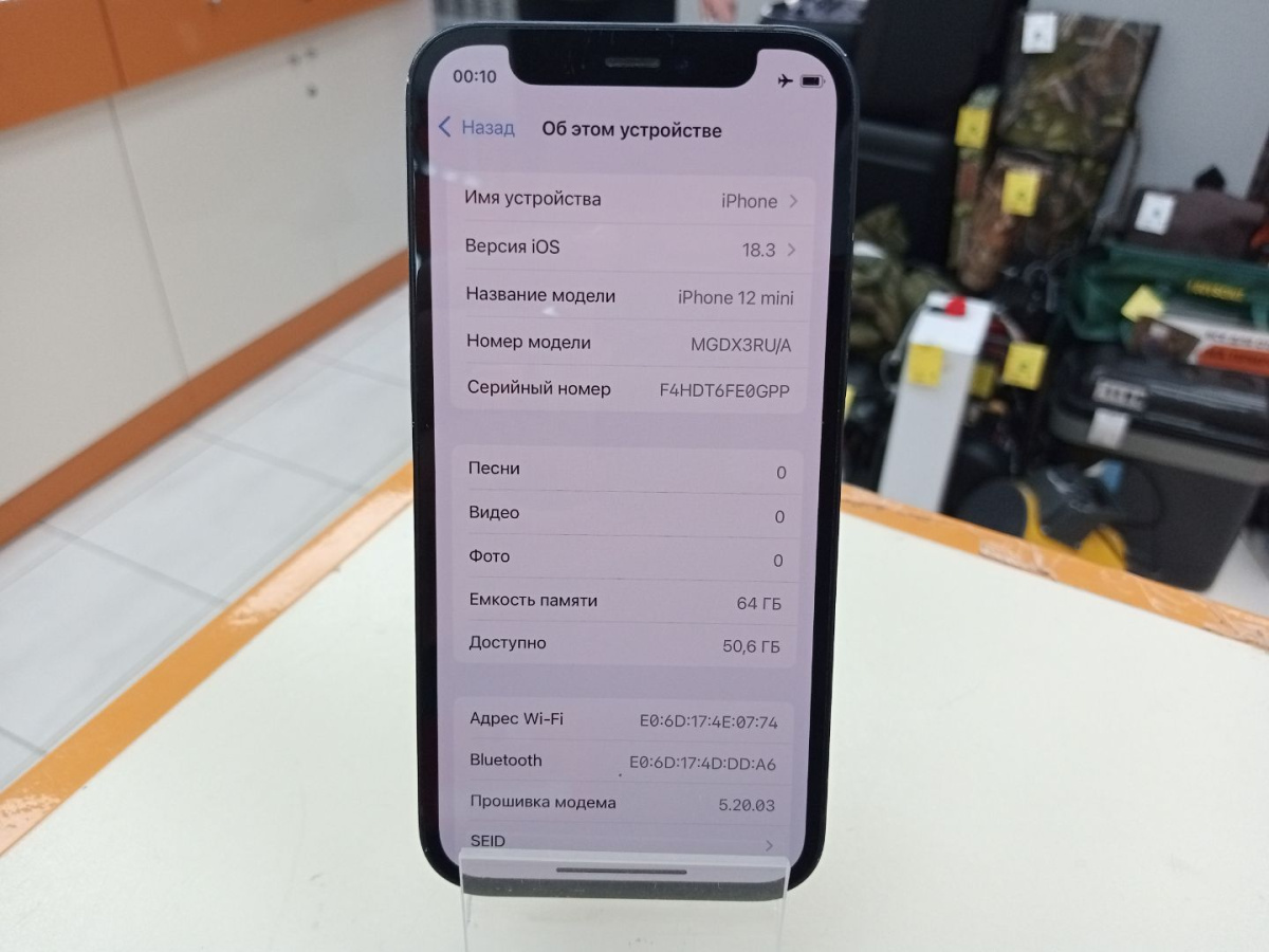 Смартфон Apple iPhone 12 mini 64Gb