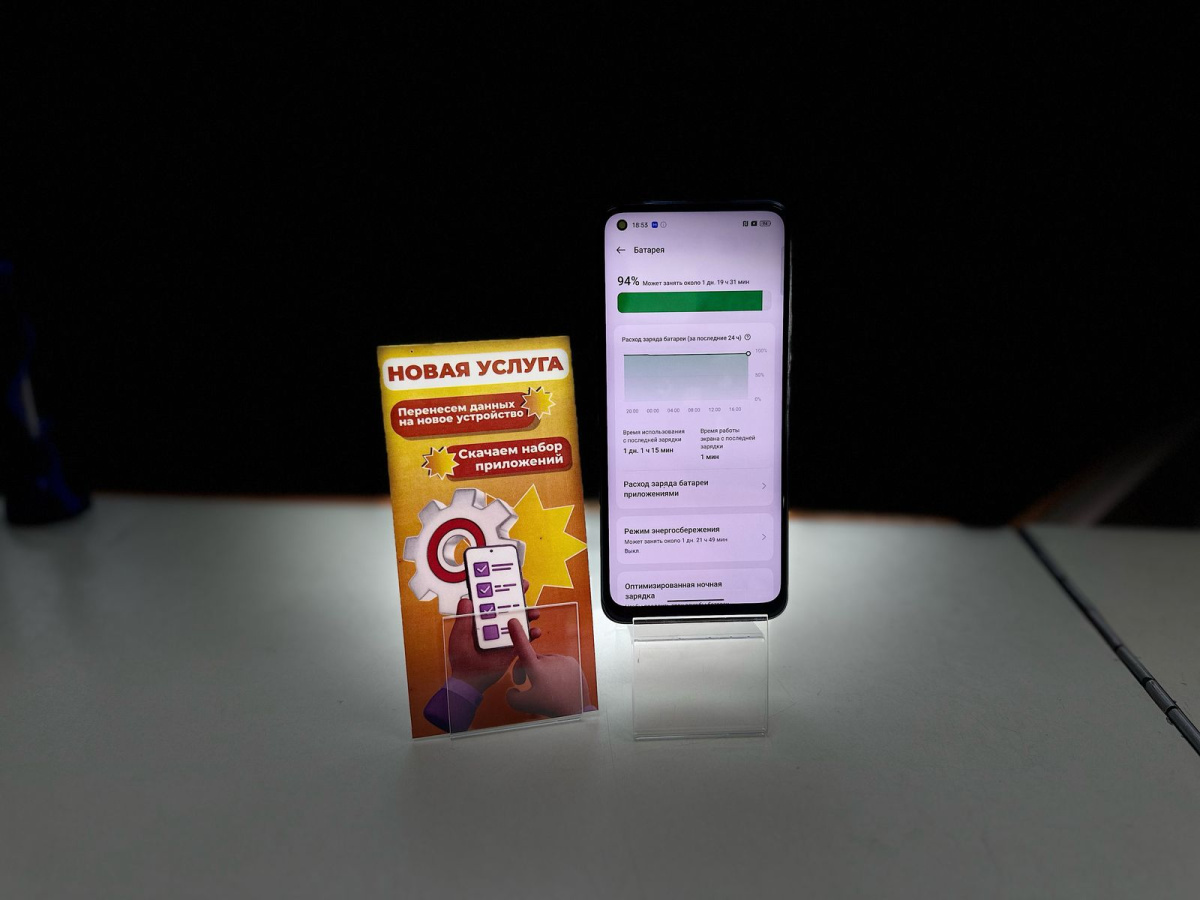 Смартфон Realme 8 6/128
