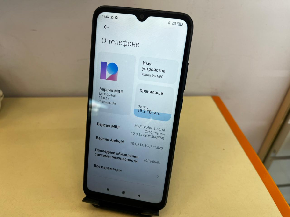 Смартфон Xiaomi Redmi 9C 3/64 NFC