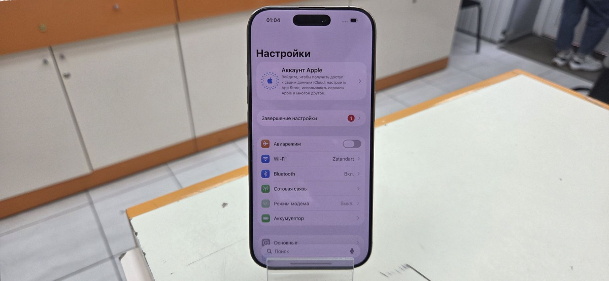 Смартфон Apple Iphone 16 Pro 256Gb