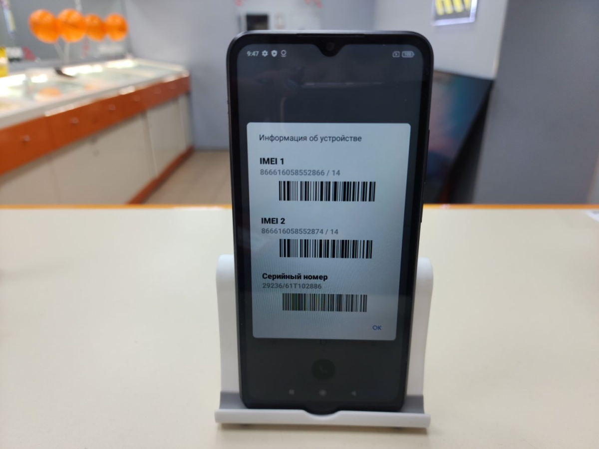 Смартфон Xiaomi Redmi 9A 2/32