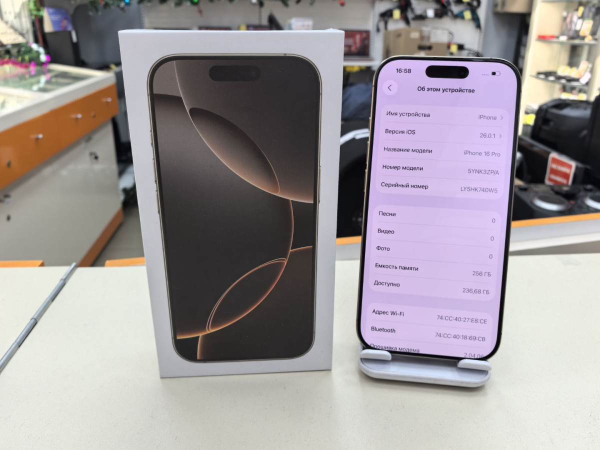 Смартфон Apple Iphone 16 Pro 256Gb