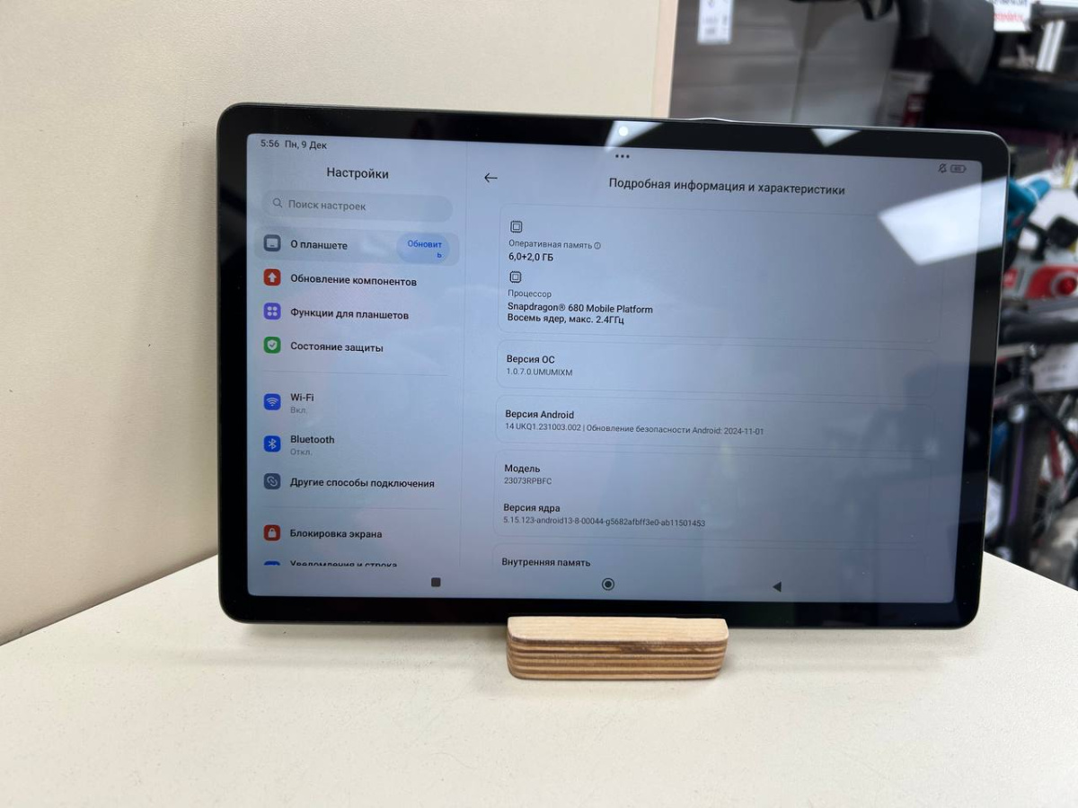 Планшет Xiaomi Redmi Pad SE 6/128