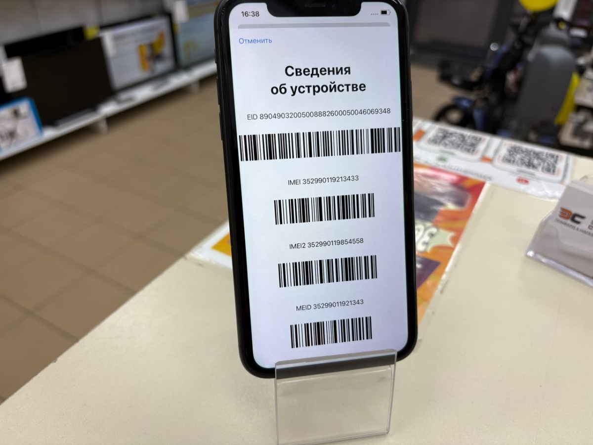 Смартфон Apple iPhone 11 64Gb