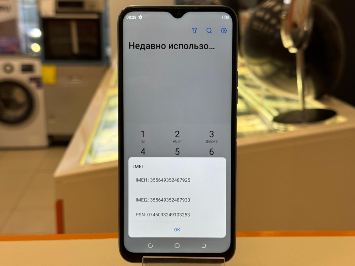 Смартфон Tecno Spark 8P 4/128