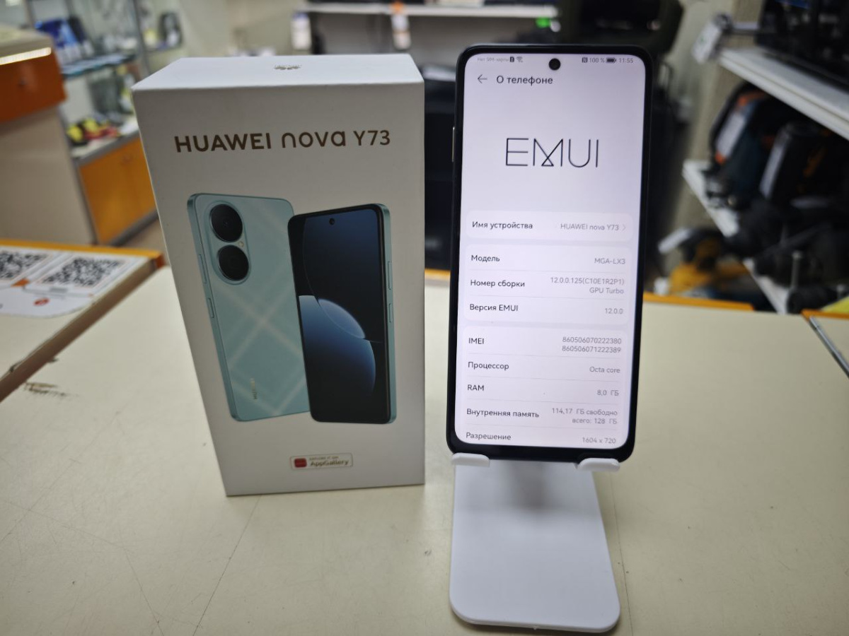 Смартфон Huawei Nova Y73 8/128