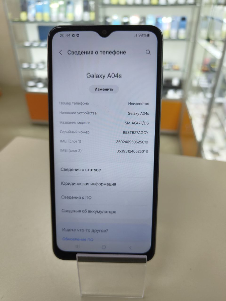Смартфон Samsung Galaxy A04s 4/64