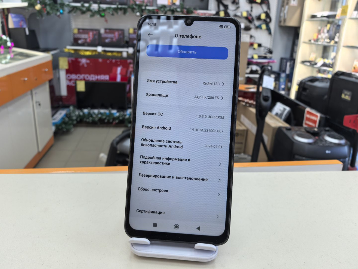 Смартфон Xiaomi Redmi 13C 8/256