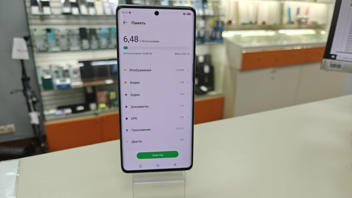 Смартфон Infinix ZERO 30 4G 8/256