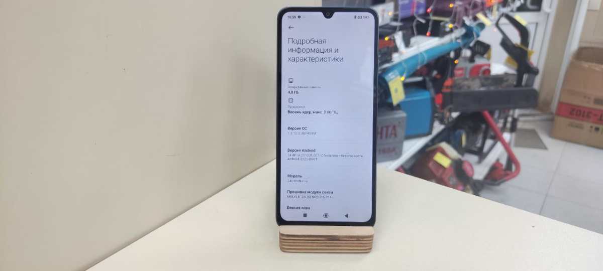 Смартфон Xiaomi Redmi A3 Pro 4/128
