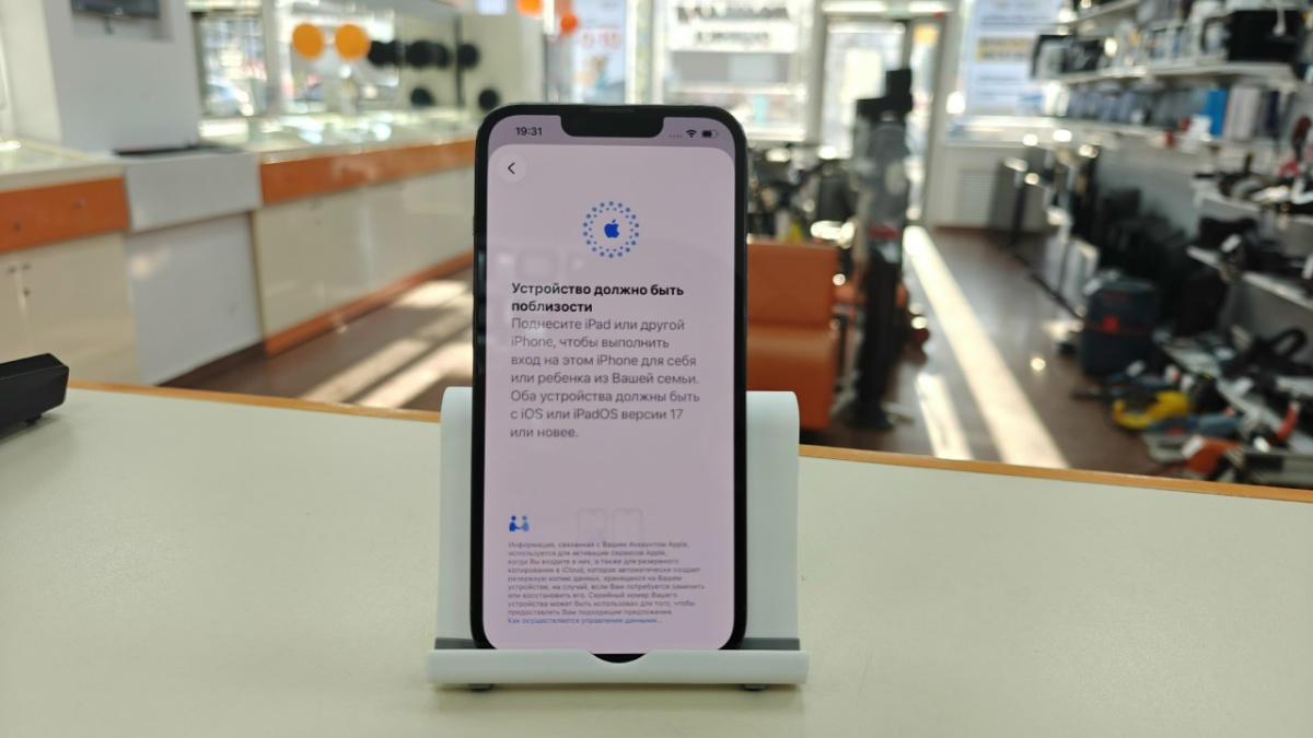 Смартфон Apple iPhone 13 Pro 256Gb