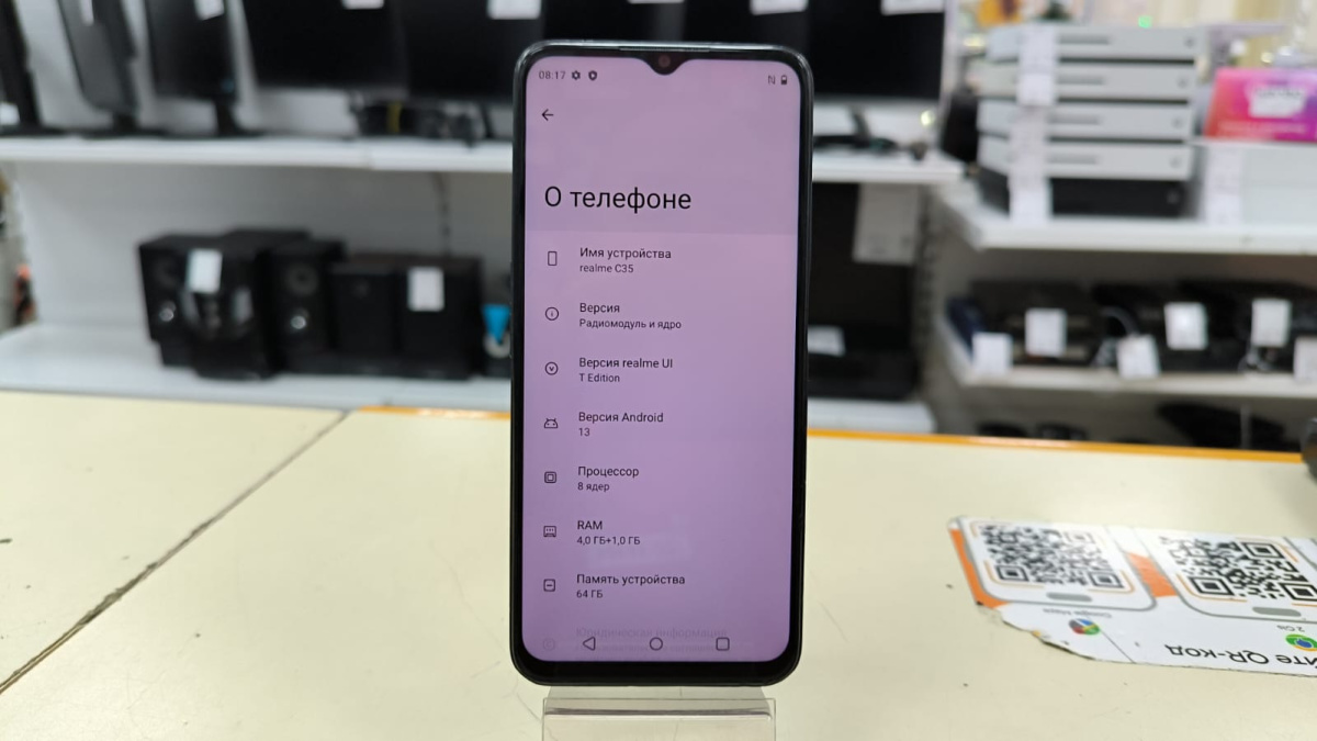 Смартфон Realme C35 4/64