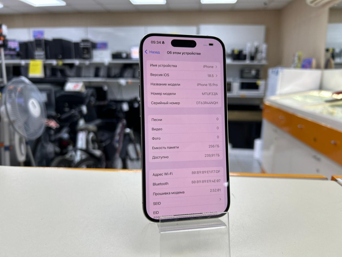 Смартфон Apple Iphone 15 Pro 256Gb